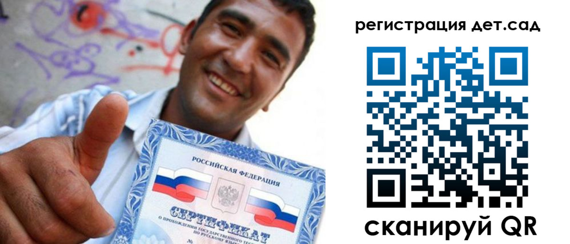 временная регистрация адрес в Ворсме