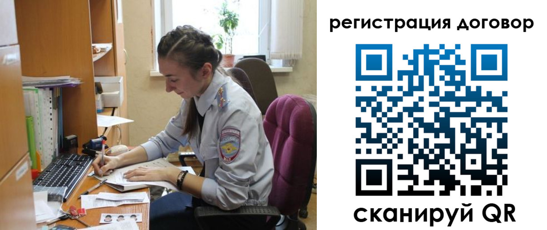 найти адрес прописки в Ворсме