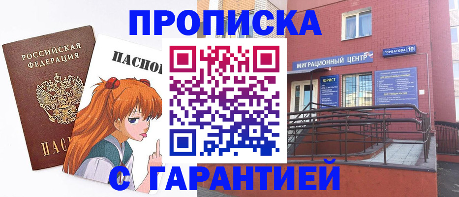 форма 3 в Ворсме