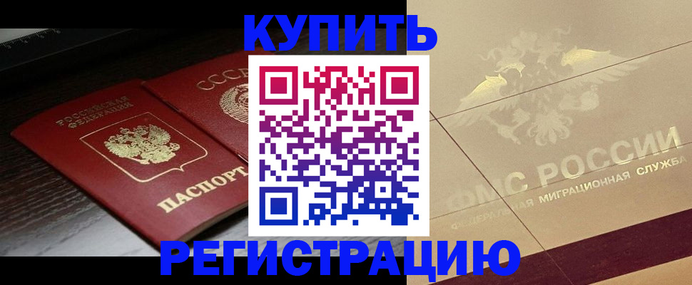 прописка поиск в Ворсме